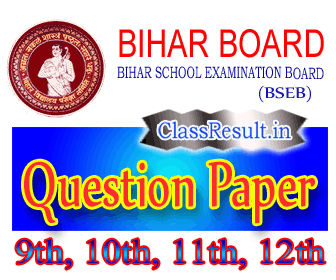 bseb Question Paper 2021 class 10th, Matric, 12th, Intermediate, XI, XII, 9th, 11th